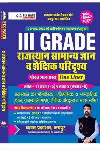 Gourav singh Gaderao 3rd grade One liner Rajasthan Gk evam shekshik pridhrashya book for both level new book