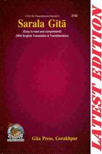 Saral Gita / Saral Geeta / Sarala Gita / (Sanskrit To English Translation & Transliteration) (Gita Press, Gorakhpur)/ Srimad Bhagavad Gita / Shrimad Bhagavd Gita / Bhagvat Geeta / Bhagwat Geeta