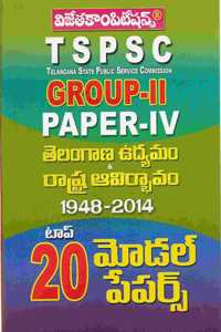 Drishti Publications Madhya Pradesh & Bharat ki Rajvyavastha, Antarrashtriya Sambandh & Lok Prashashan evam Prabandhan MIRROR SERIES-2020-21 MPPSC (PSC Ke vishesh sandhar sahit) [Paperback]