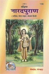 Gita Press Sankshipt Narad Puran By Achleshwar (Hindi) (Code-1183)