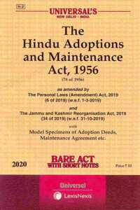The Hindu Adoptions And Maintenance Act, 1956- Bare Act [2020 Edn.]