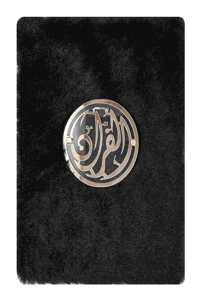 Al-Qurâ€™An Al-Kareem Fur Qur'An Gift (Ref. No. 23) Black