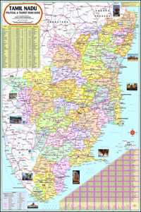 Tamil Nadu Map | English | 70 X 100 Cm | Laminated