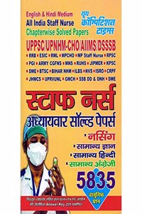Staff Nurse Chapterwise Solved Papers 2021