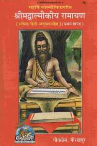 Verbal Non-Verbal & Analytical Book For All Competitive Exam + Samanya Buddhi Evam Tarkshakti 50 Practice Sets & Madhya Pradesh Patwari 2022 (3 Books In Hindi)