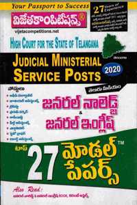 Swamy's Compilation on Right to Information