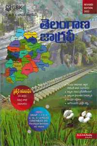 TELANGANA GEOGRAPHY [ TELUGU MEDIUM ]