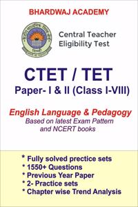 English Literature And Pedagogy CTET and TET Entrance For Class I to VIII