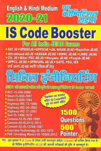 IS Code Booster Civil Engineering For All AE-JE Exam