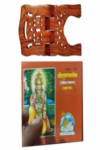 Hanuman Chalisa In Red & Bold Printing (Soft Cover, Hindi, Gita Press) With Book Stand By Laxmi