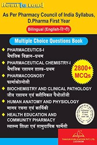 D.Pharma- 1 Year Mcq Booklet (2800+ Mcq)