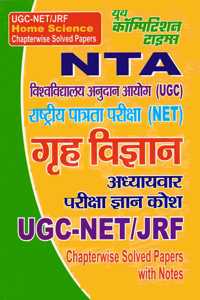 Ugc-Net-Home-Science Ii & Iii Solved Papers