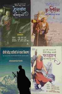 Differential Calculus (57Th Edition For All Semester Of Undergraduate Courses Of All Indian Universities Including Competitive Examinations Also.)