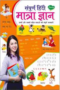 Buddhimapan Chachni - Marathi