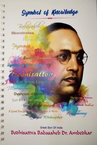 Babasaheb Ambedkar Notebook