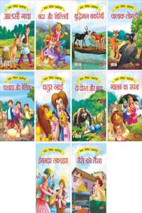 Bal Natik Kahaniyan - Moral Stories In Hindi (Set Of 10 Books With Colourful Pictures) - Story Books For Kids