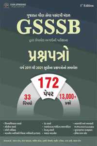 172 - Gsssb Paper Set Book