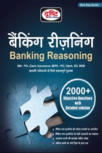 Banking Reasoning