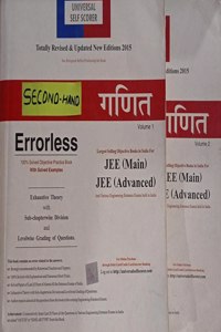 Errorless Mathematics Volume 1&2 In Hindi Jee Main & Jee Advanced