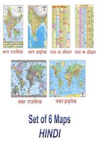 17 Years Ias Mains Topic-Wise Solution Of Previous Papers Geography
