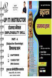 Up Iti Instructor Combo Book (Employaility Skills + General Knowledge)