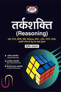 REASONING 2ND EDITION Drishti Publications and Dr. Vikas Divyakirti