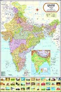 India Political Map : Kannada