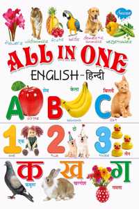 All In One (English-Hindi)