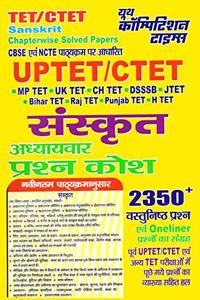 Uptet-Ctet-Assit. Teacher Sanskrit Question Bank