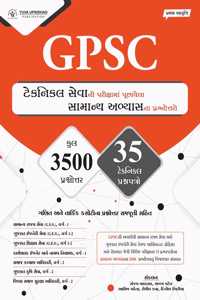 Gpsc Technical Exam Gs Paper Set