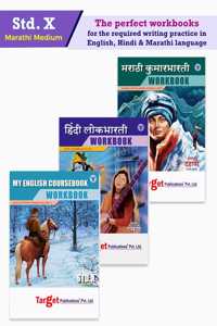 Std 10Th My English Coursebook, Hindi Lokbharti And Marathi Kumarbharti Workbooks | Marathi And Semi English Medium | Ssc Maharashtra Board | 3 Books [Paperback] Content Team At Target Publications