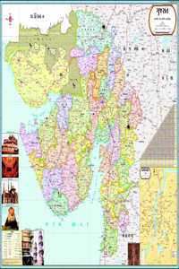 Gujarat Map | Gujarati | 70 X 100 Cm | Laminated