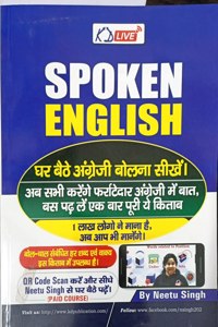 Spoken English By Neetu Singh | Kd Publication | Updated 2022