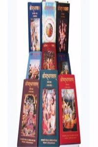 Srimad Bhagavatam (Bengali) Complete 18 Volume Set 12 Cantos