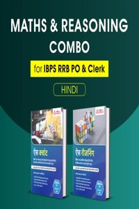 Maths & Reasoning Combo for IBPS RRB PO & Clerk 2023 (Hindi Printed Edition) By Adda247