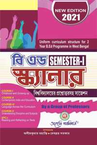 B.Ed Scanner - First Semester (Bengali Version)