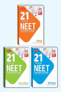 MTG 21 Years NEET Previous Year Solved Question Papers with NEET Chapterwise Solutions - NEET 2022 Preparation Books, Set of 3 Books NTA Neet 21 Years Questions, Physics, Chemistry & Biology