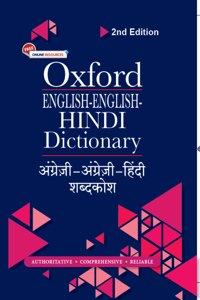 English-English-Hindi Dictionary (Revised Edition)_New