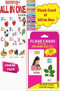 Combo Pack - Malayalam All In One & Malayalam Flash Card | Early Learning On Malayalam Alphabets, Numbers, Fruits, Colors, Parts Of Body, Our Helpers, Shapes