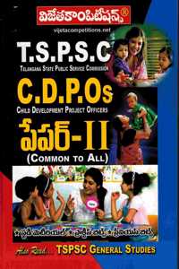 Tspsc Child Development Project Officers C.D.P.Os Paper-Ii
