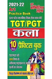 TGT PGT ART Practice set