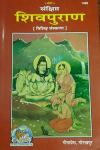 Shivpuran In Hindi, Special Edition