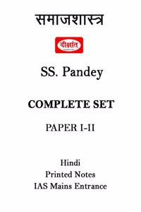 SS Pandey Sociology Optional Printed Notes by Dikshant IAS in Hindi for UPSC Mains