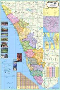 Kerala Map | Malayalam | 70 X 100 Cm | Laminated