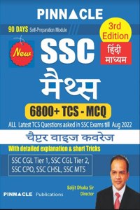 Ssc Maths 6800 Tcs Mcq Chapter Wise Hindi Medium 3Rd Edition