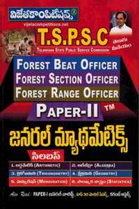 TSPSC Forest Beat Officer, Fores Section Officer, Forest Range Officer Paper-II GENERAL MATHEMATICS [ TELUGU MEDIUM ]