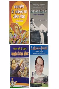 Babasaheb Dr. Ambedkar Ka Antim Sandesh + Visa Ki Pratiksha Mei + Bhartiye Nari Kei Udarak Babasaheb Dr. B.R. Ambedkar + Dr. Ambedkar Ka Jeevan Sangharsh