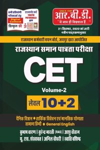 CET , LEVEL 10+2, VOLUME-2