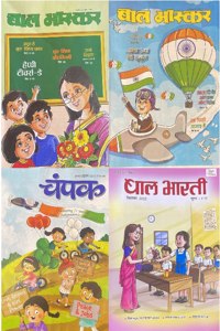 Bal Bharti August First And Second 2022 + Champak Hindi August Second 2022 + Bal Bharti September 2022 Kids Hindi Magazines Combo
