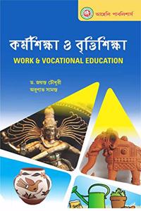 B.Ed - Fourth Semester - Karma Siksha O Brittisiksha - Work And Vocational Education (Bengali Version)